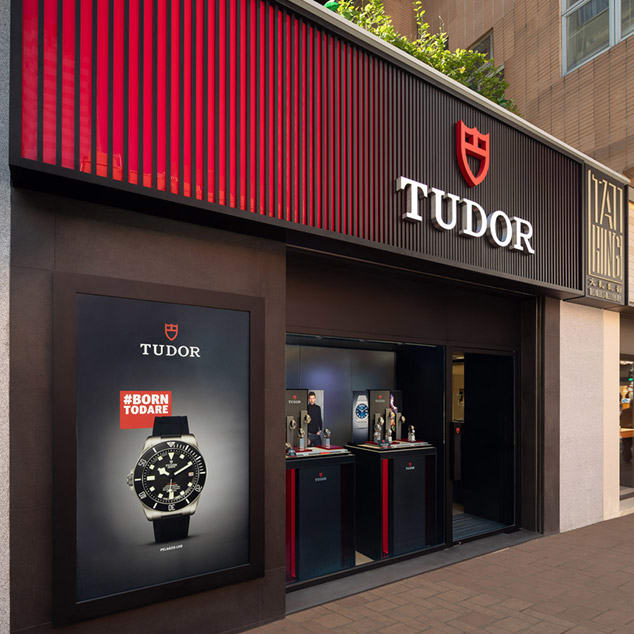 Tudor retailer near me sales