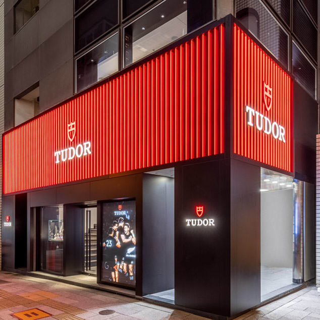 Tudor retailer near me sales