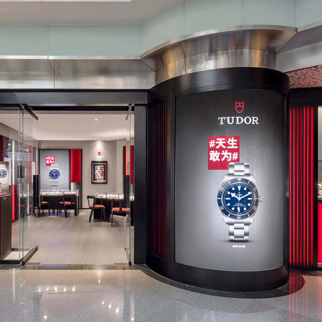 Waar vind ik de TUDOR Boutique Edition TUDOR boutique
